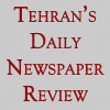 Tehran’s newspapers on Saturday 13th of Azar 1395; December 3rd, 2016