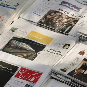 Tehran’s Daily Newspaper Review