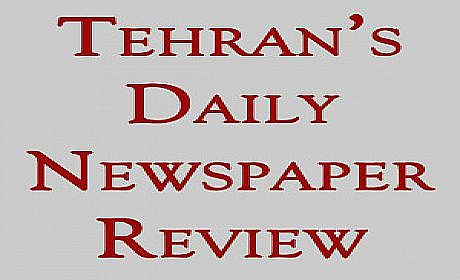 Tehran’s newspapers on Sunday 18th of Farvardin 1392; April 7th, 2013