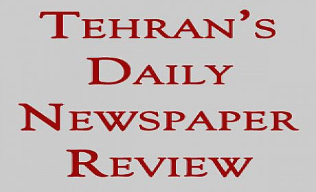 Tehran’s newspapers on Sunday 22nd of Ordibehesht 1392; May 12th, 2013