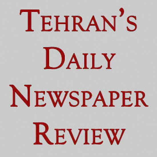 Tehran’s newspapers on Sunday 2nd of Azar 1393; November 23rd, 2014