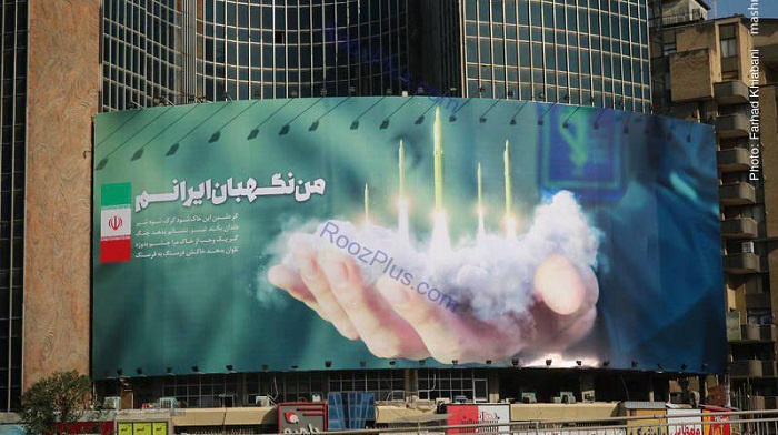 Iranian Print Outlets Unanimously Back IRGC’s Missiles Strike on ISIS