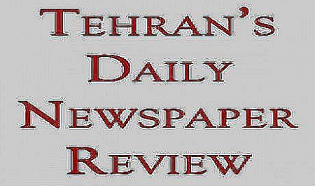 Tehran’s newspapers on Wednesday 8th of Shahrivar 1391; August 29th, 2012