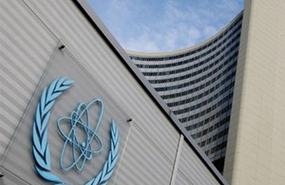 Silhouettes of New IAEA Report on Iran