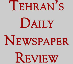 Tehran’s newspapers on Sunday 1st of Ordibehesht 1392; April 21st, 2013