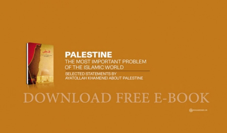 Download Ayatollah Khamenei&rsquo;s Book That Netanyahu Fears Most