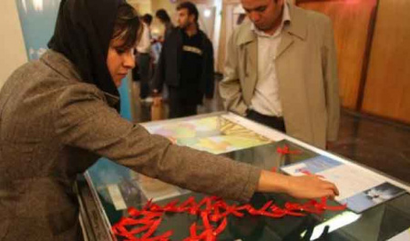 AIDS Epidemiological Pattern Shifts Toward Sex in Iran