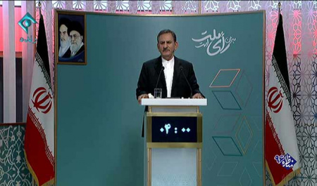 Iran’s First Televised 2017 Presidential Debate, A Day After
