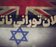 ۱۰ نکته درباره شائبات پیرامون کریدور جعلی زنگزور