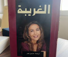 کافه لو فلور پاریس