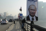 نشست مهم امنیتی سه جانبه روسیه، مصر و لیبی در قاهره
