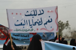 دولت عراق در پی آشتی با بعثی‌ها