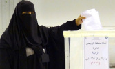 اولین حضور زنان عربستانی در انتخابات