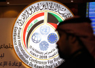 فساد عراق، پاشنه آشیل کنفرانس کویت
