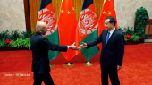 بیم و امید چین از افغانستان