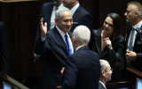 سرنوشت یهودیان جهان در معرض خطر دولت به شدت افراطی نتانیاهو