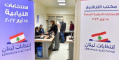 پیدا و پنهان انتخابات اخیر لبنان