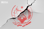 همکاری منافقین با موساد و ترور دانشمندان ایرانی