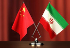 درک اشتباه امریکا از روابط ایران و چین