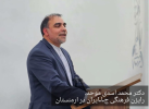 بازخوانی اندیشه حافظ در افق فرهنگ و گفت‌وگو