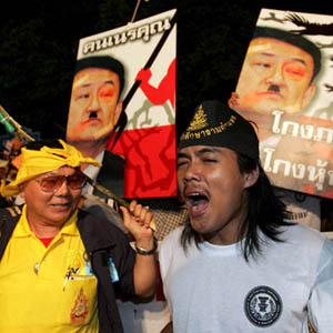 آوردگاه جبهه بانکوک و منچستر