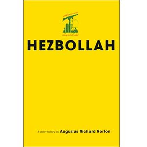حزب‌الله لبنان: تصويرى فراتر از کليشه‌ها