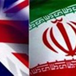 وعده انگلیس برای معده ایران آشناست