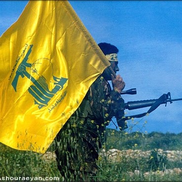 جنگ با حزب الله ممنوع