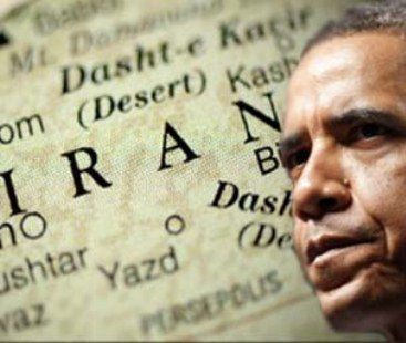 بله گرفتن از ایران