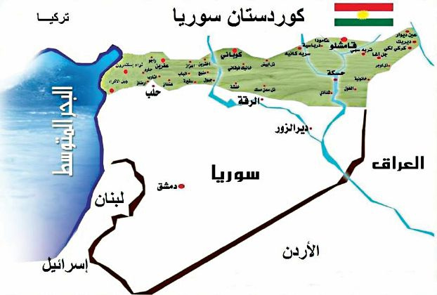 کردها نقشه آرمانی خود در سوریه را منتشر کردند