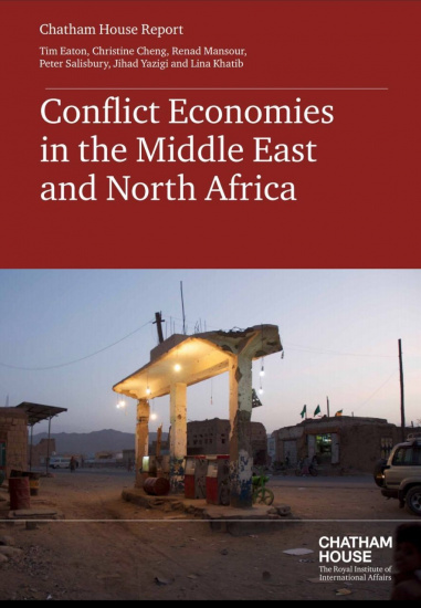 اقتصادهای درگیر جنگ در خاورمیانه و شمال آفریقا+دانلود کتاب