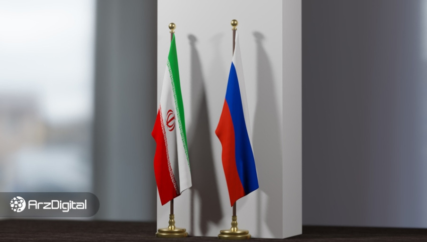 تحلیل ژئوپلیتیکِ ارتقای روابط روسیه–ایران (۲۰۲۴–۲۰۲۵)