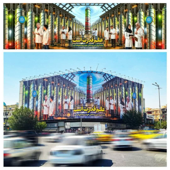 ایهام، ایجاز، استعاره، کنایه، فریب؛ همگی در خدمت بازدارندگی