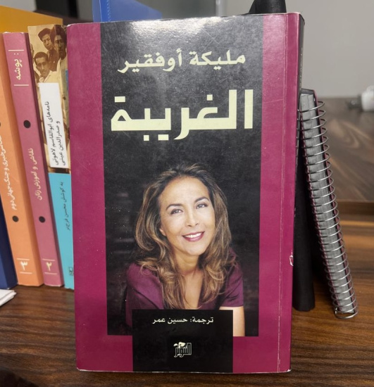 اولین دعوایم در پاریس