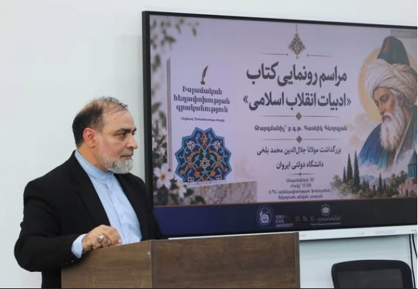 راز ماندگاری مولانا و جایگاه اندیشه‌های وی در جامعه معاصر