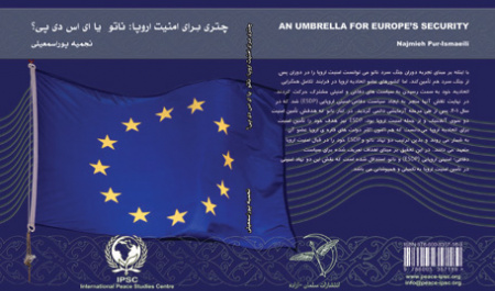 چتری برای امنیت اروپا: ناتو یا ای اس دی پی منتشر شد
