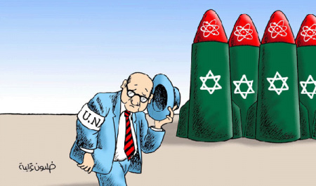 برنامه هسته‌ای اسرائیل را تحت بازرسی بین‌المللی قرار دهید