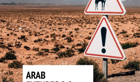آینده جهان عرب؛ نقشه راه ۲۰۳۰+دانلود کتاب