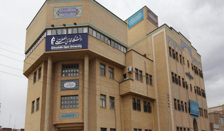 تحریم جامعة المصطفی پرده دیگری از سناریوی ایران هراسی کاخ سفید