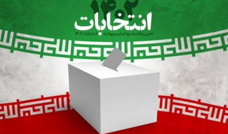 انتخابات به عنوان یکی از ارکان اقتدار ملی و ابزار دیپلماسی