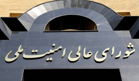 فشار غرب و تعلیق تهران؛ تلاقی فرصت و ریسک
