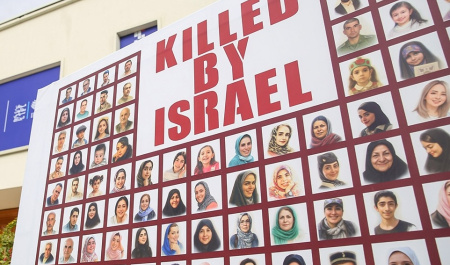 کنفرانس بین‌المللی حقوق بین‌الملل تحت تهاجم، تجاوز و دفاع