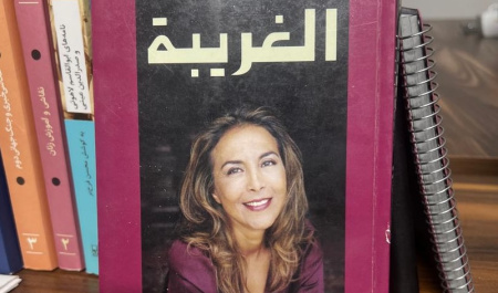 اولین دعوایم در پاریس