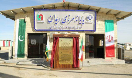 تفویض اختیار راهبردی به چابهار؛ مرز ریمدان تحت کد گمرکی منطقه آزاد اداره میشود