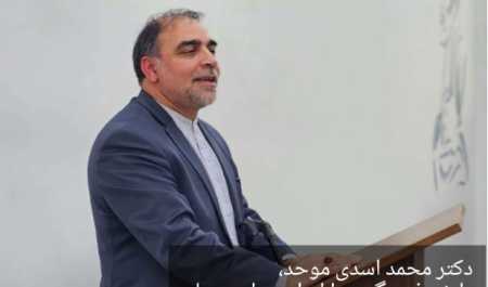 بازخوانی اندیشه حافظ در افق فرهنگ و گفت‌وگو