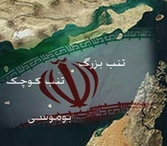 چرا نمی توان از «ادعا» امارات بر جزایر ایرانی صحبت کرد؟