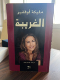 موتورسواری و خاطره برخورد با پلیس